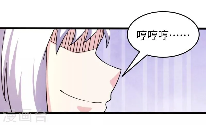 第214话 打狗拳法 第12页