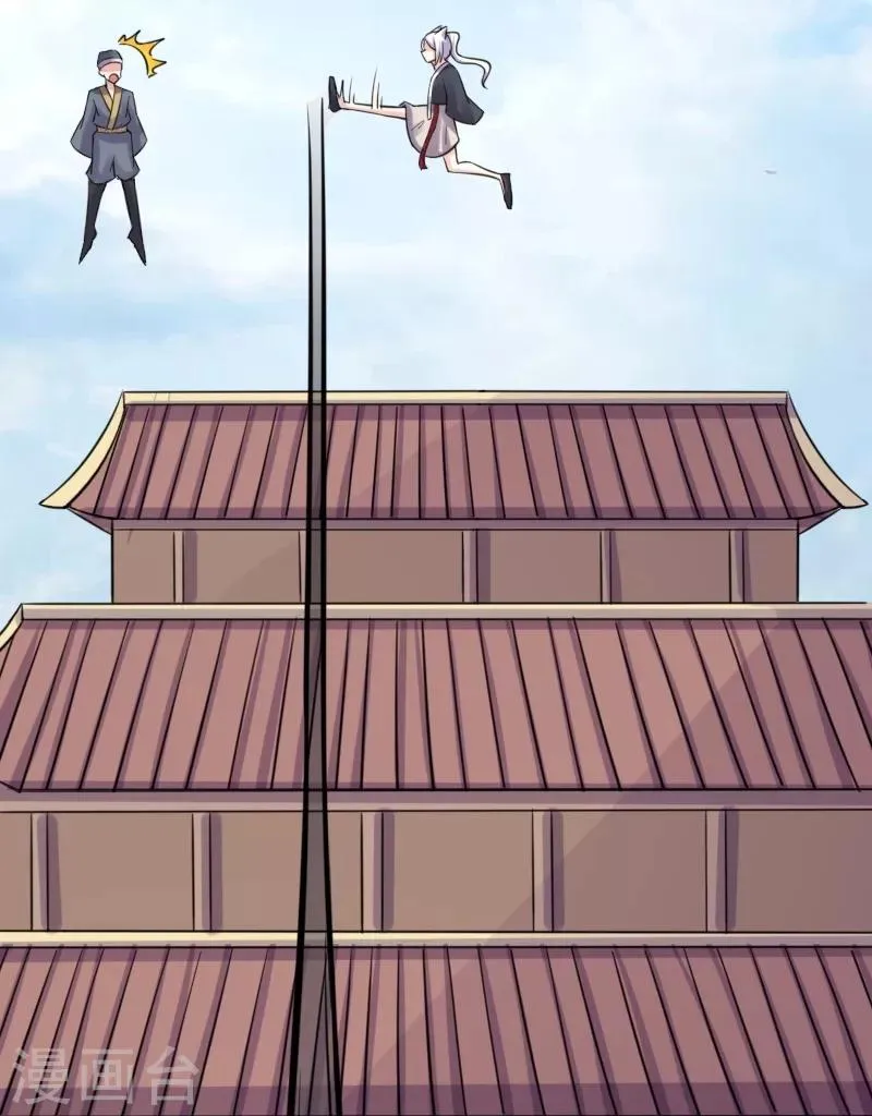 第214话 打狗拳法 第16页