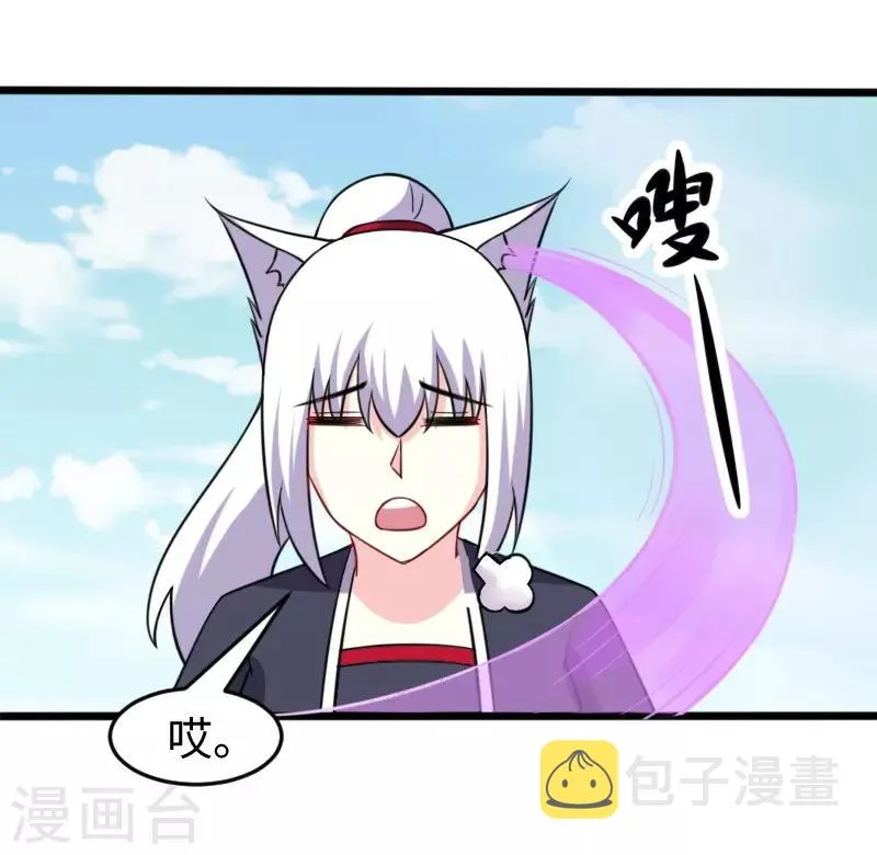 第215话 还是个渣渣 第13页