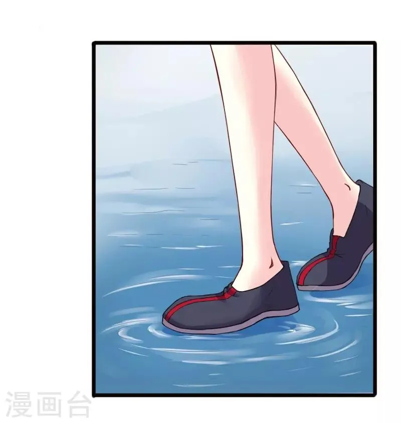第218话 神功大成 第17页
