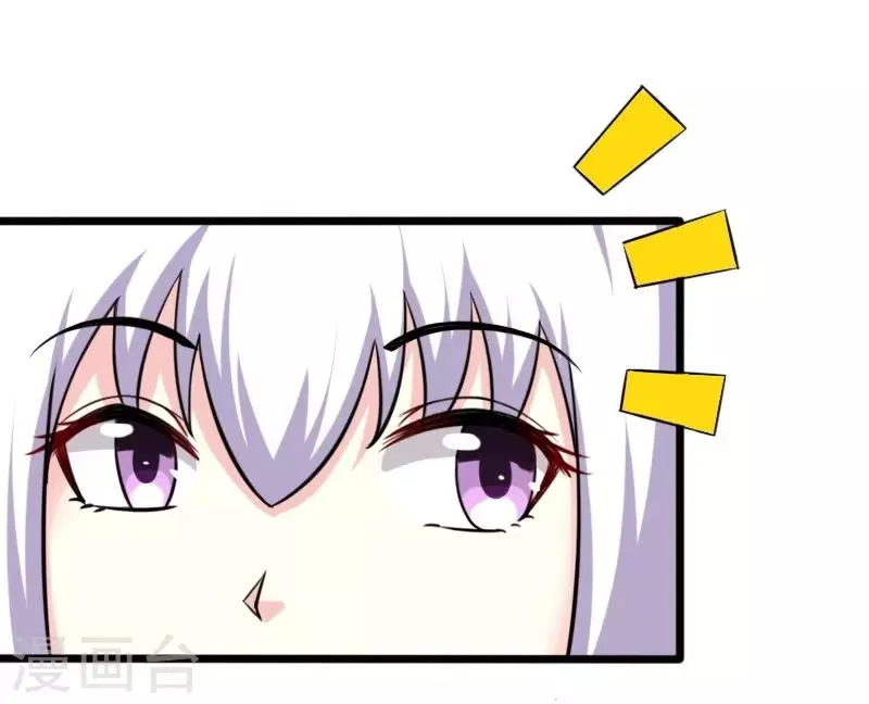 第218话 神功大成 第27页