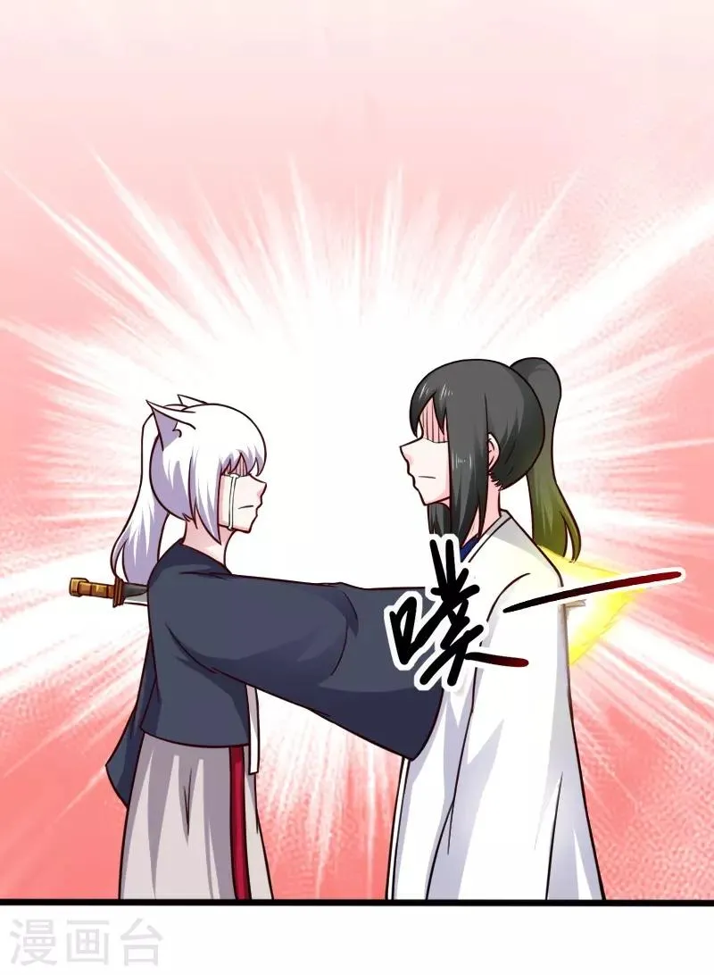 第220话 大笨蛋 第10页