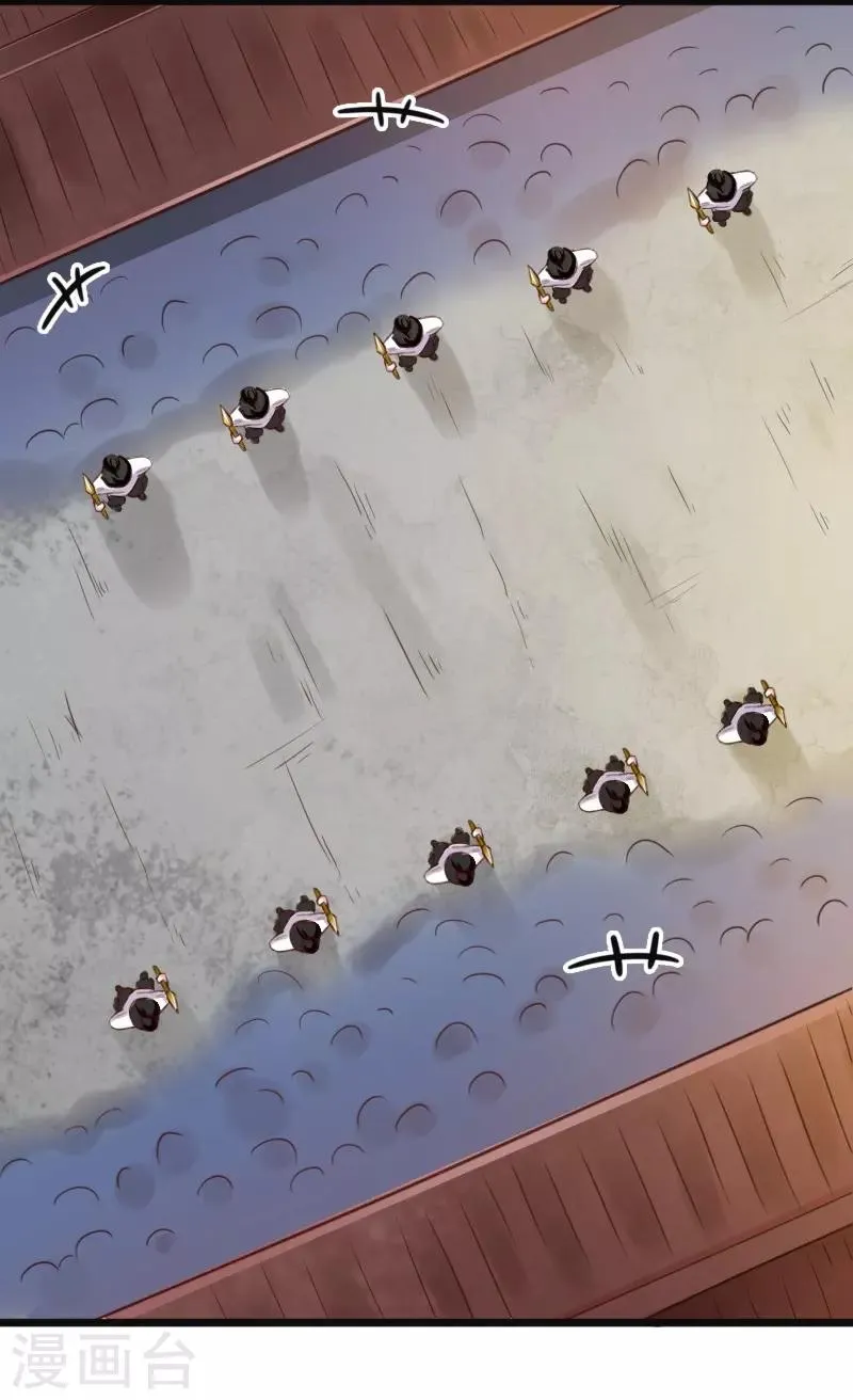 第221话 龙太子 第10页