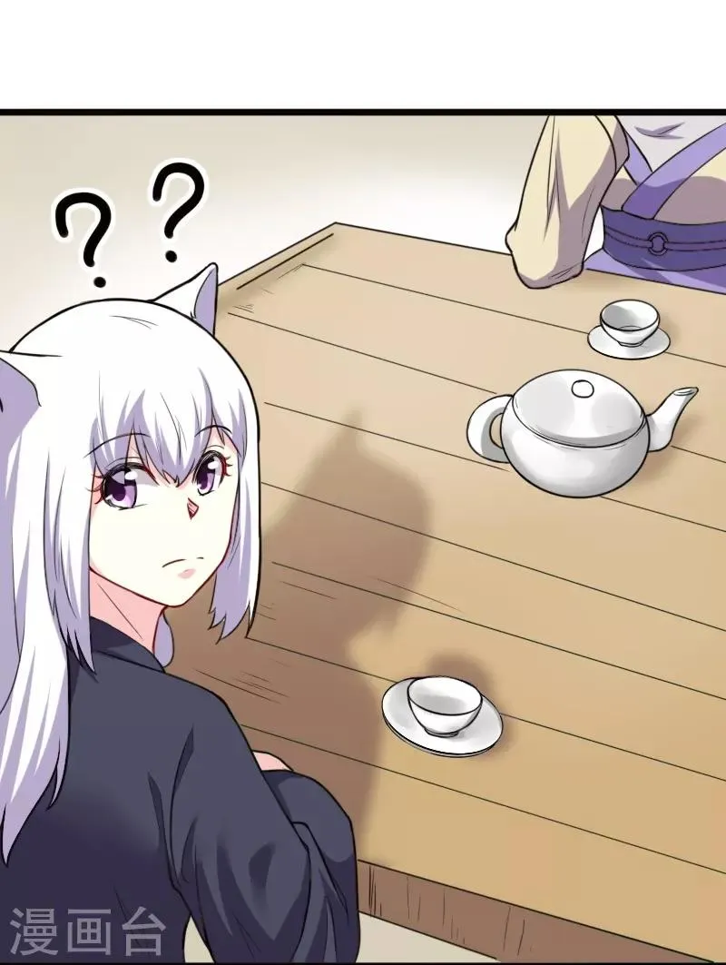 第226话 开战 第3页