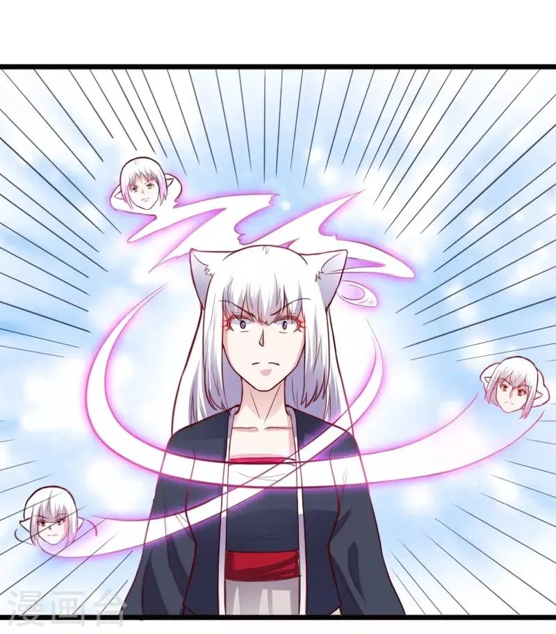 第227话 混战 第13页