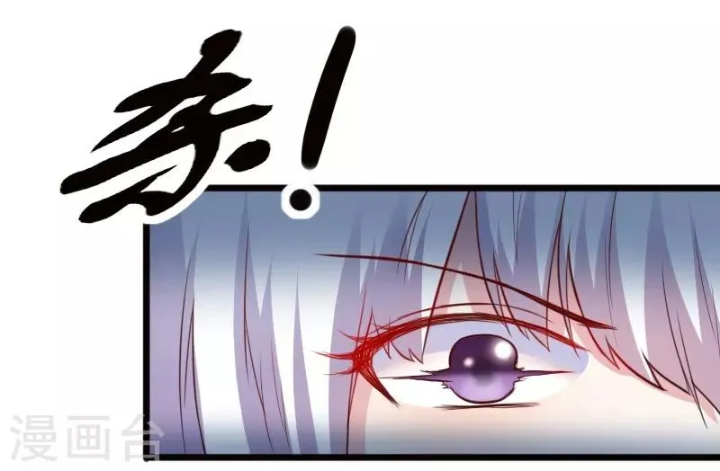 第227话 混战 第14页