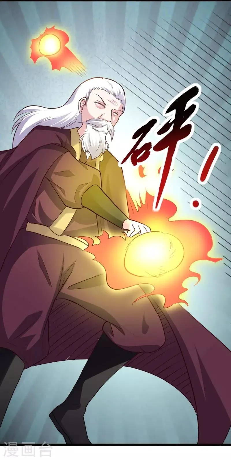 第227话 混战 第19页