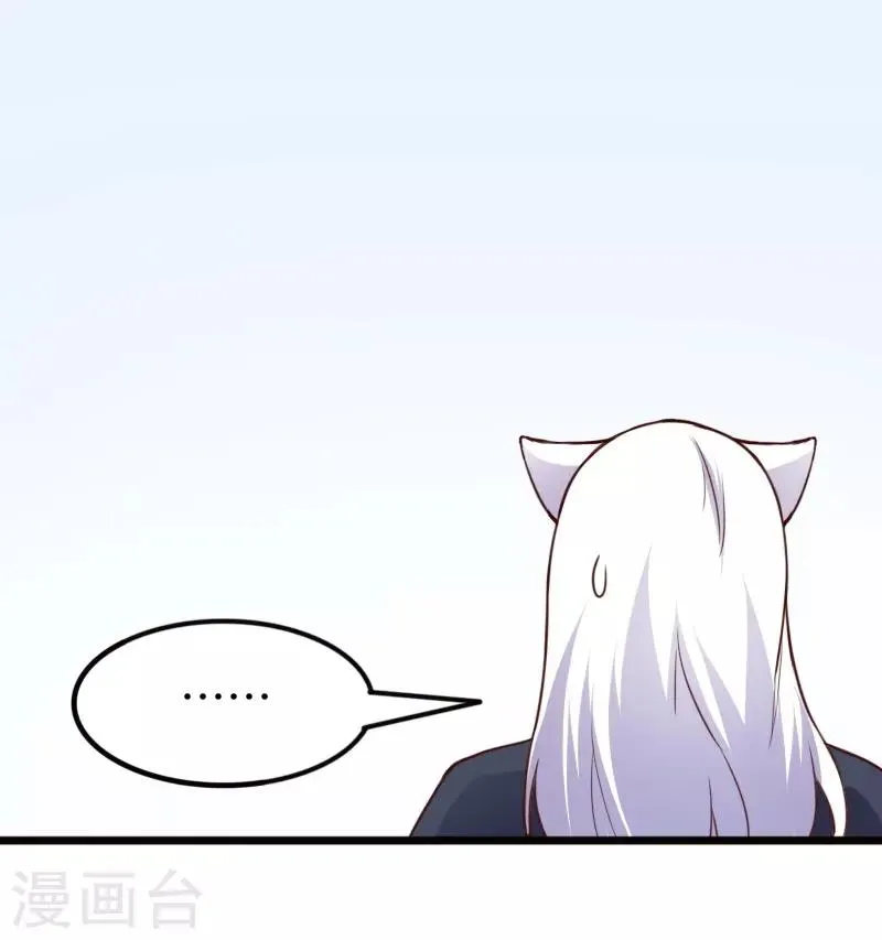 第227话 混战 第24页