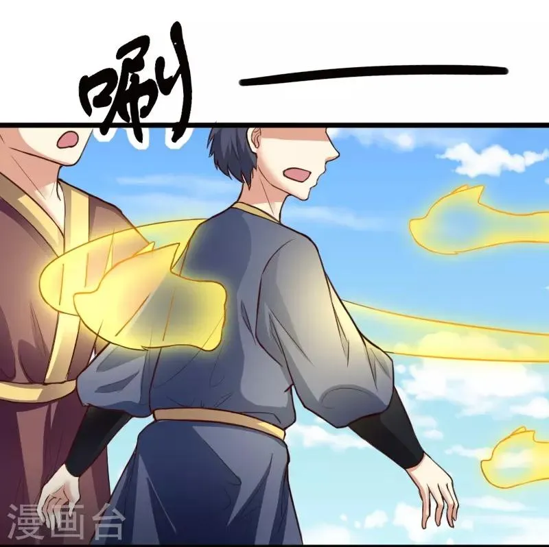 第227话 混战 第28页