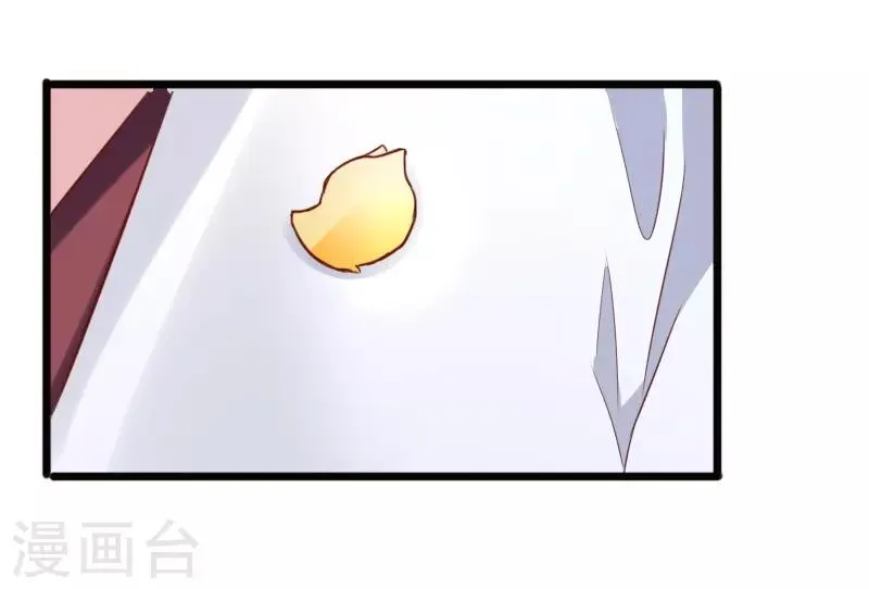 第227话 混战 第31页