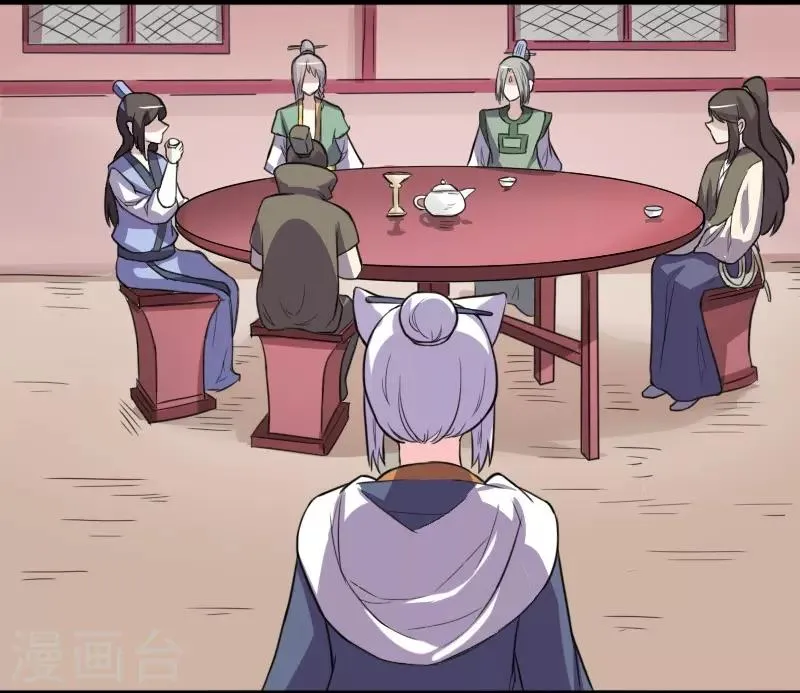 第231话 陆霜霜归来 第16页