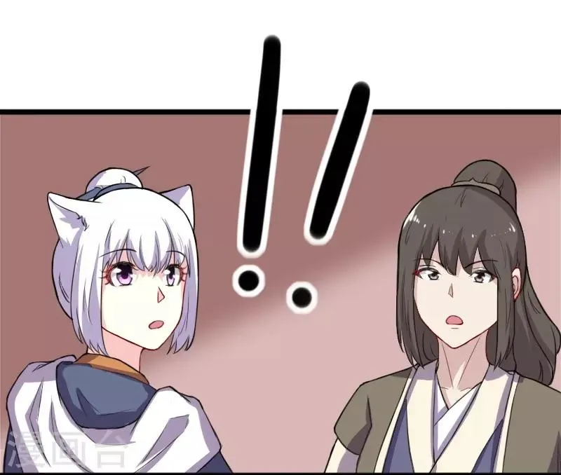 第231话 陆霜霜归来 第27页