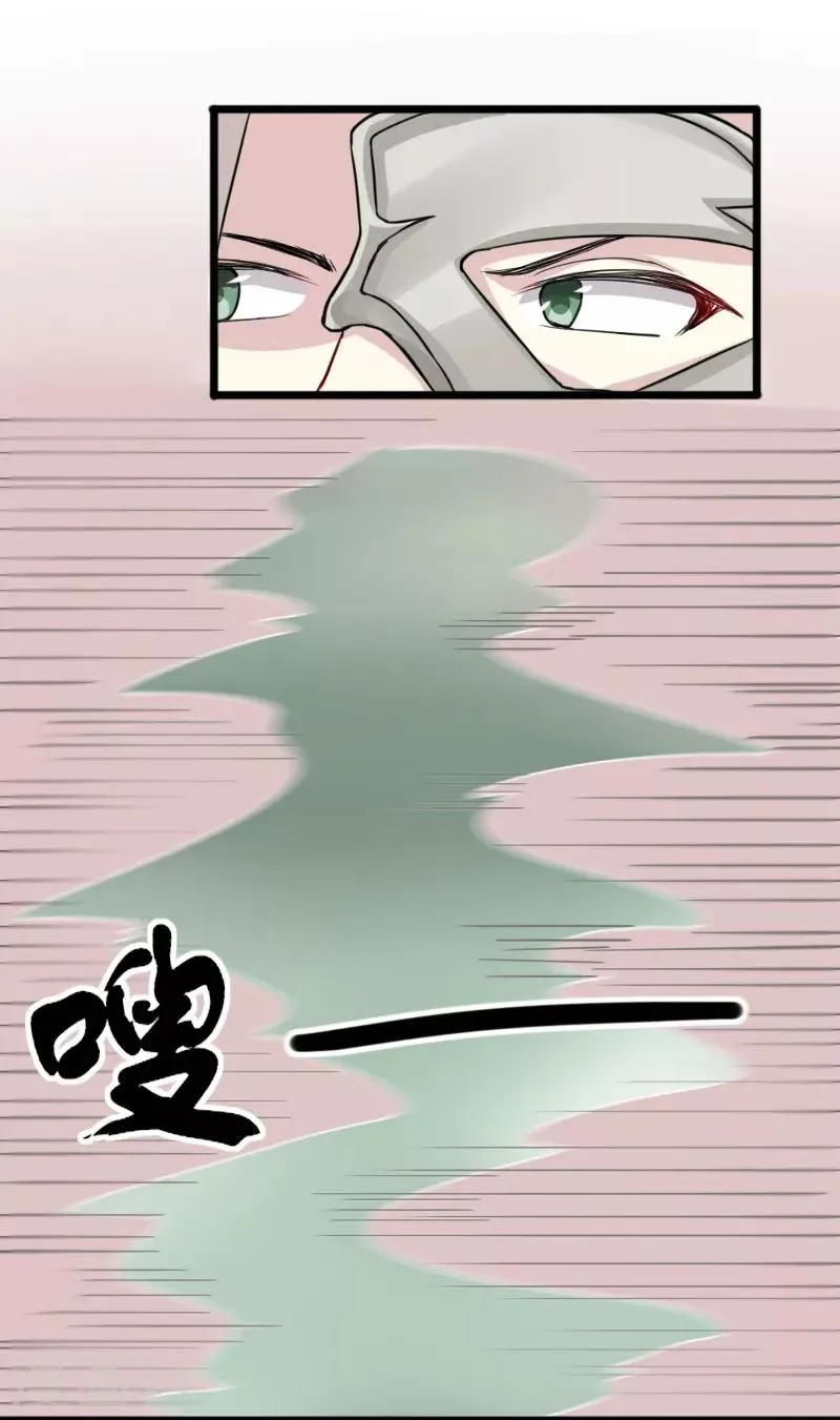 第232话 双修阁主 第30页