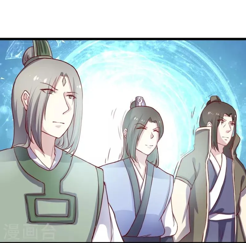 第240话 连升两阶 第26页