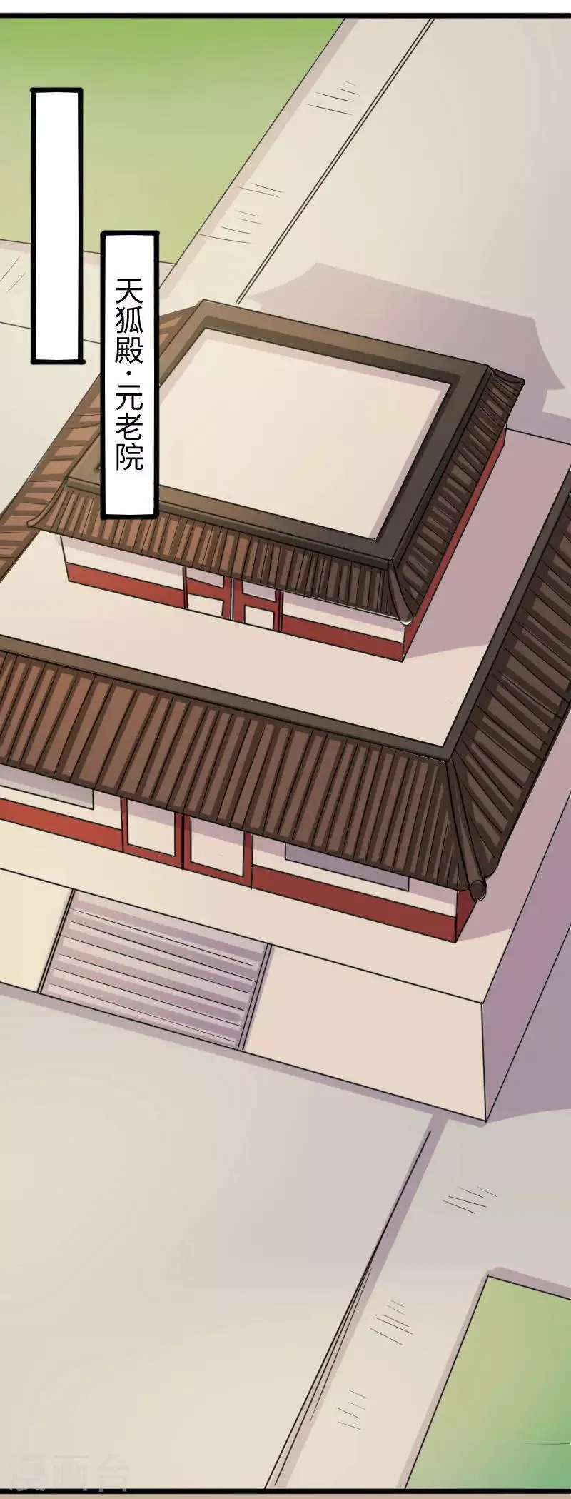 第244话 陆霜霜的忠告 第2页