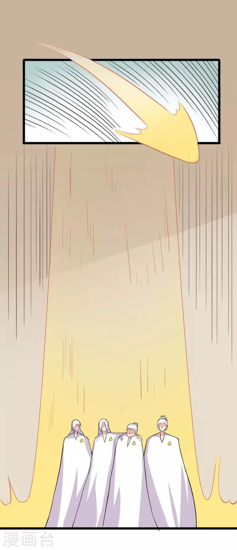 第244话 陆霜霜的忠告 第3页