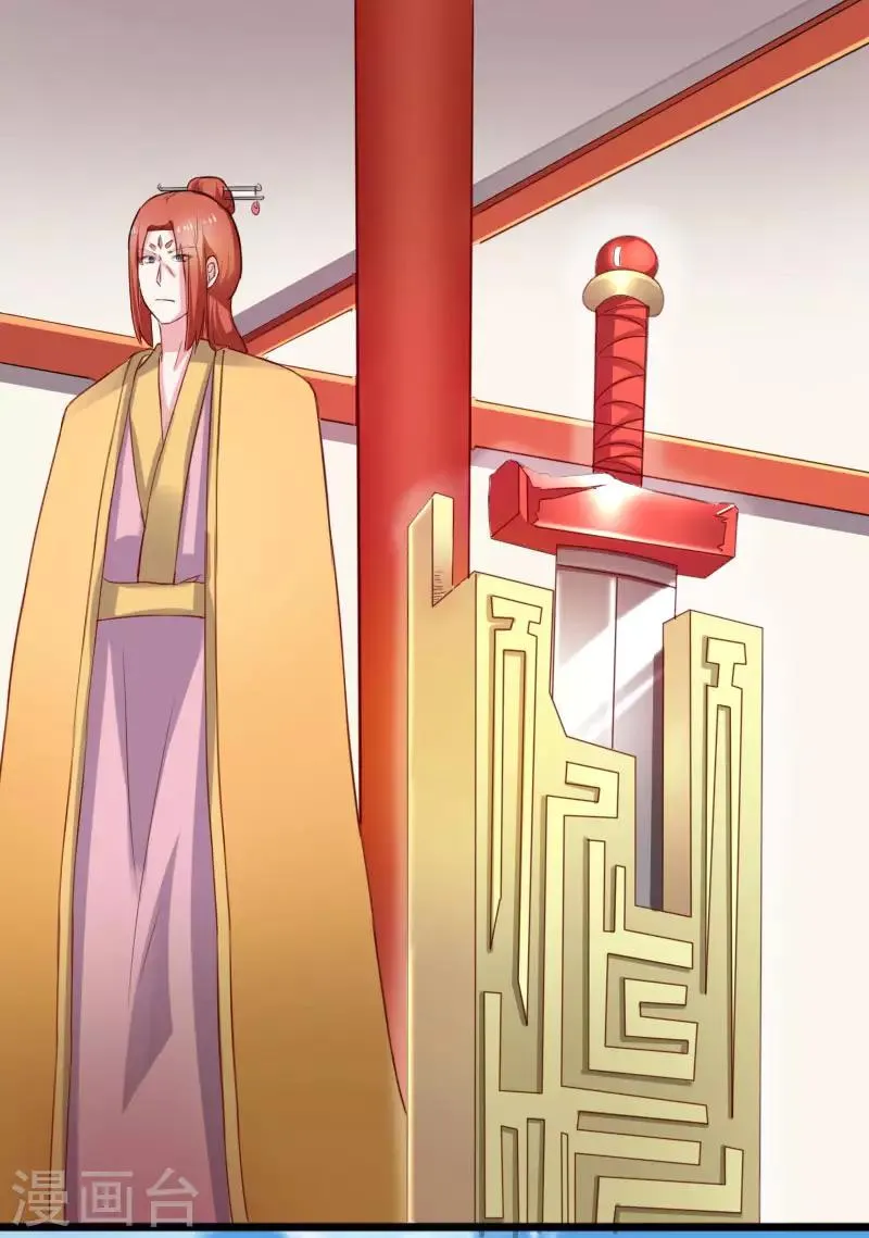 第245话 各怀鬼胎 第5页