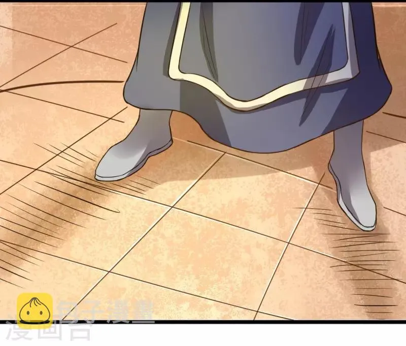 第248话 兄妹对决 第8页