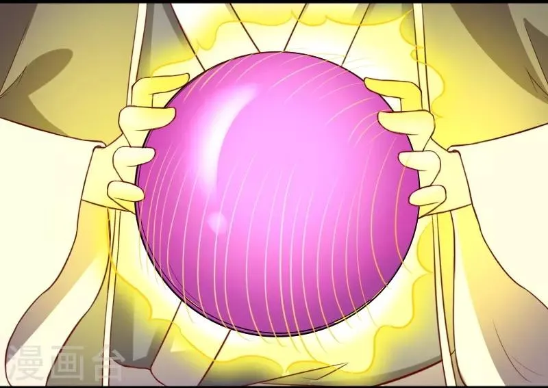 第248话 兄妹对决 第16页