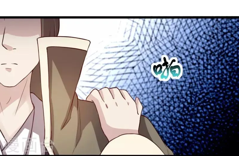 第248话 兄妹对决 第30页