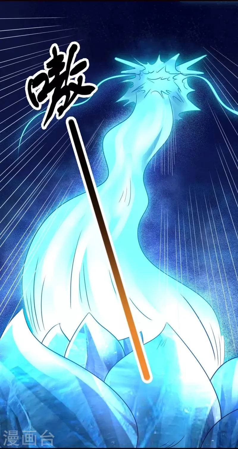第257话 就在眼前 第39页