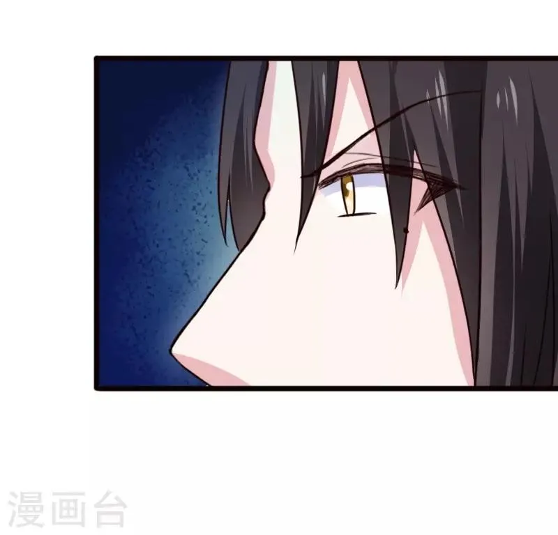 第257话 就在眼前 第43页
