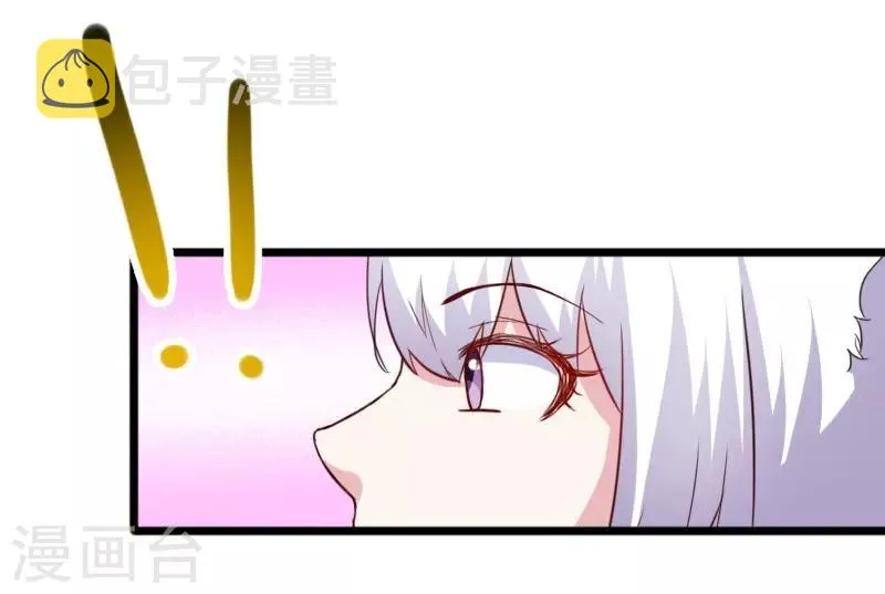 第258话 樱贵妃 第36页