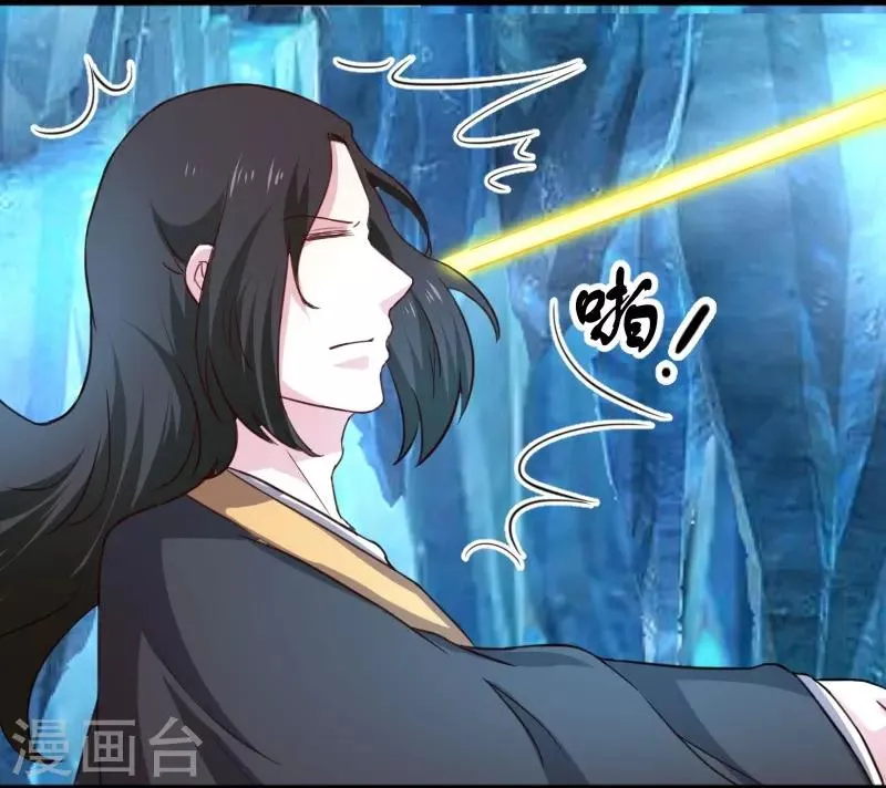 第258话 樱贵妃 第40页