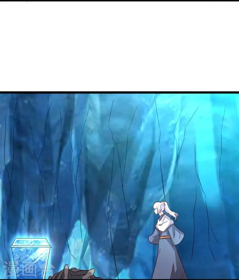第258话 樱贵妃 第41页