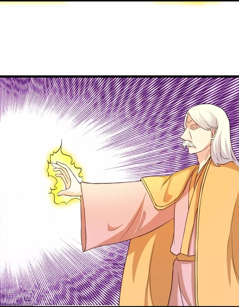 第260话 给姐跪下 第4页