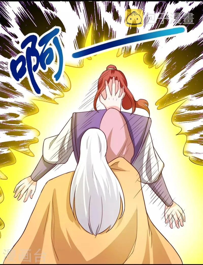 第260话 给姐跪下 第7页