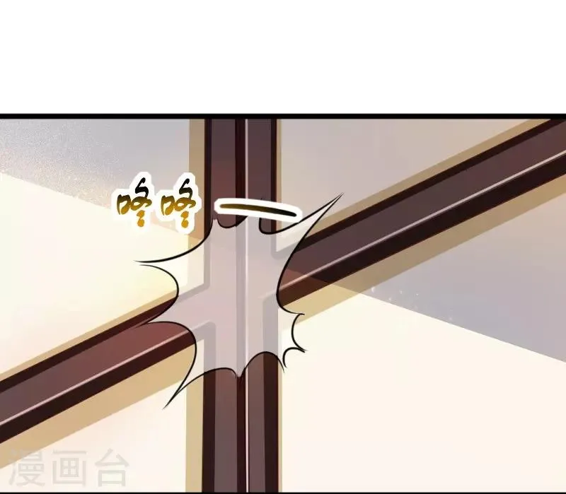 第260话 给姐跪下 第20页