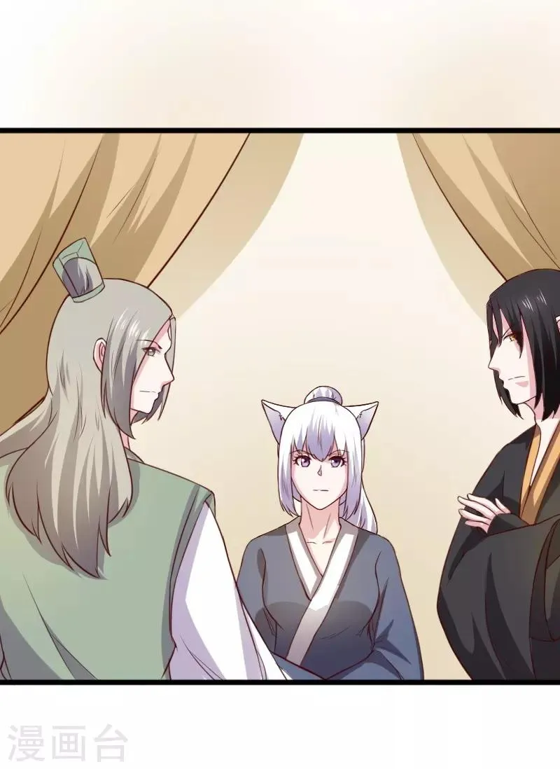第260话 给姐跪下 第33页