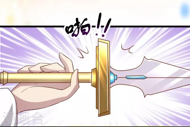 第260话 给姐跪下 第38页