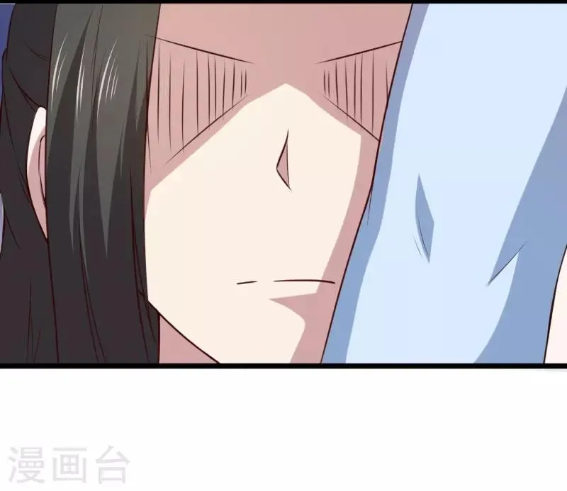 第261话 狐月 第5页