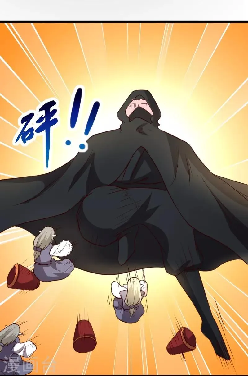 第265话 玲珑塔 第18页