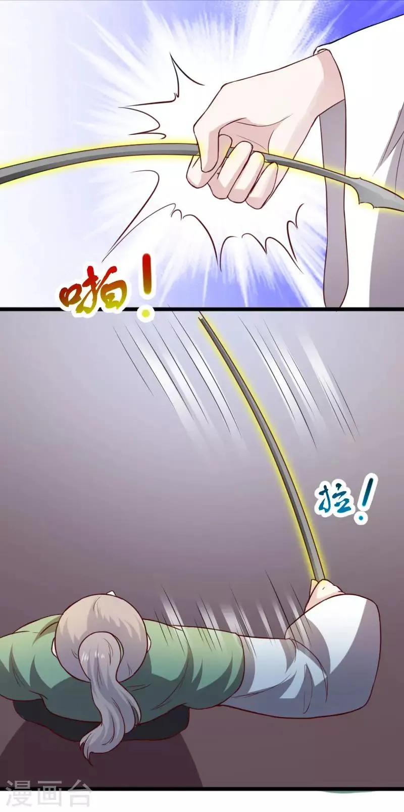 第269话 陆霜霜的反击 第18页