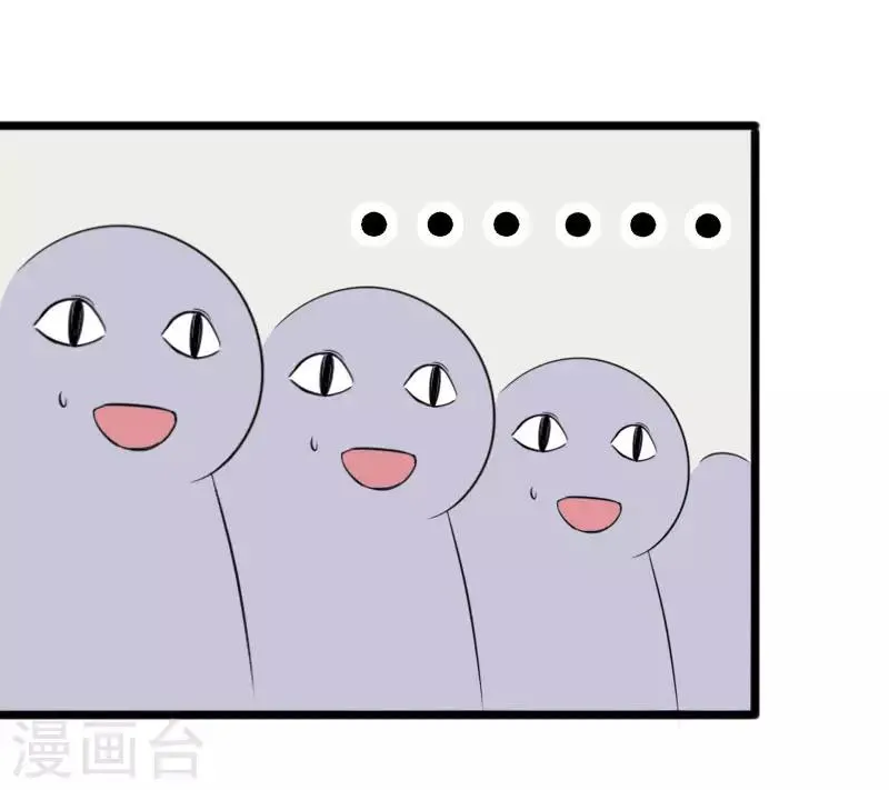 第270话 试魂石 第35页