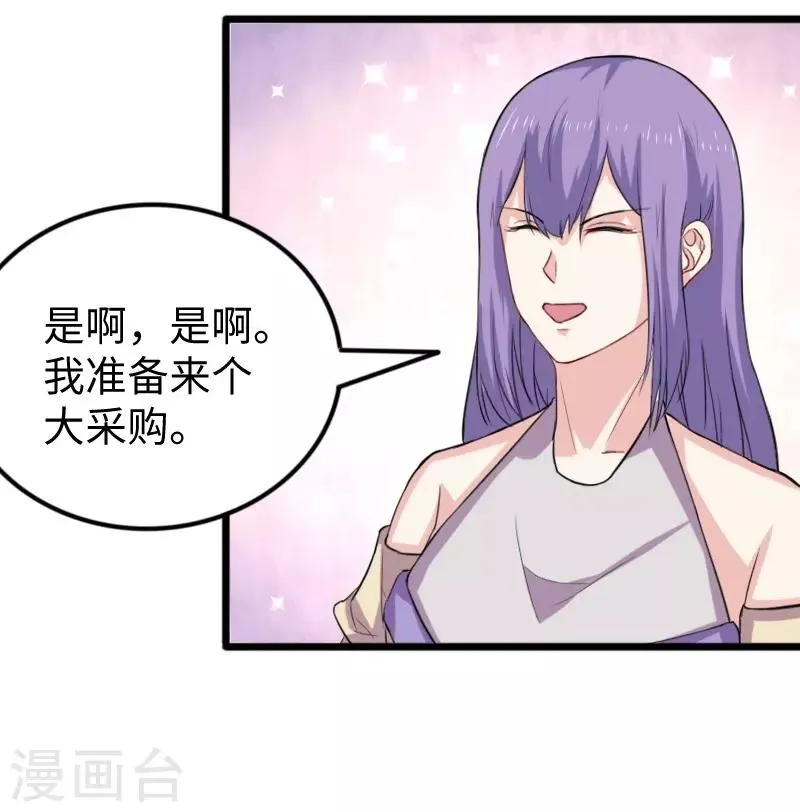 第273话 海城 第30页