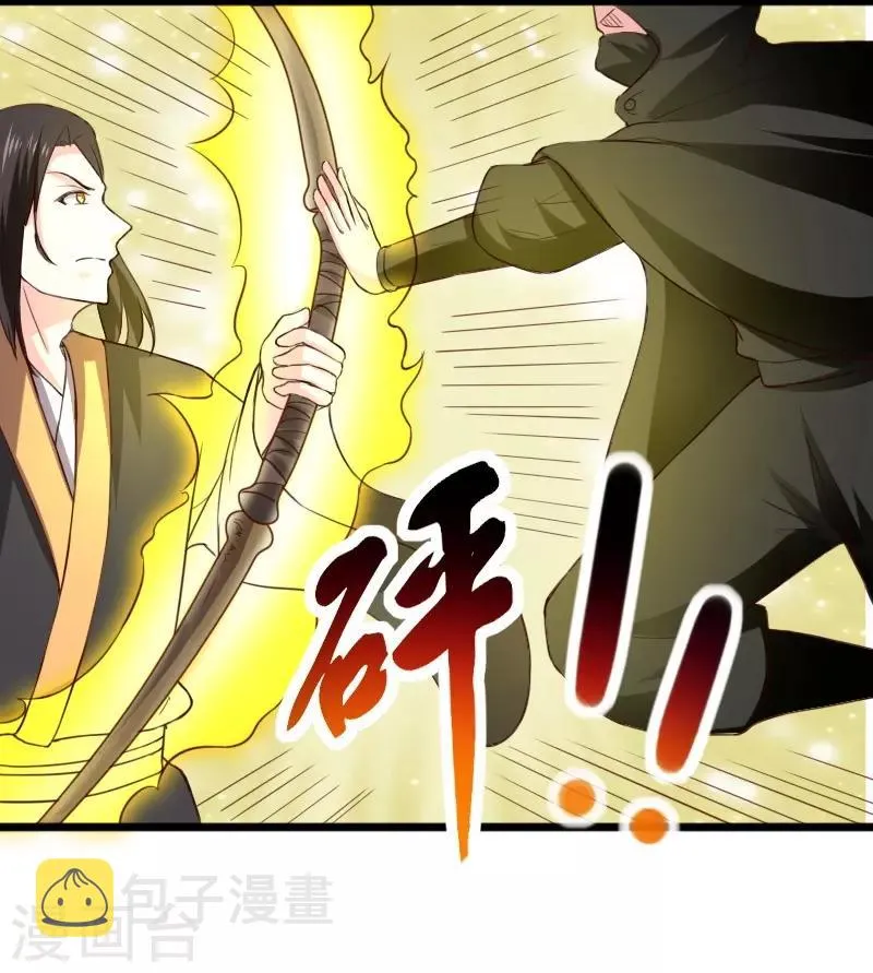 第284话 轮回 第5页