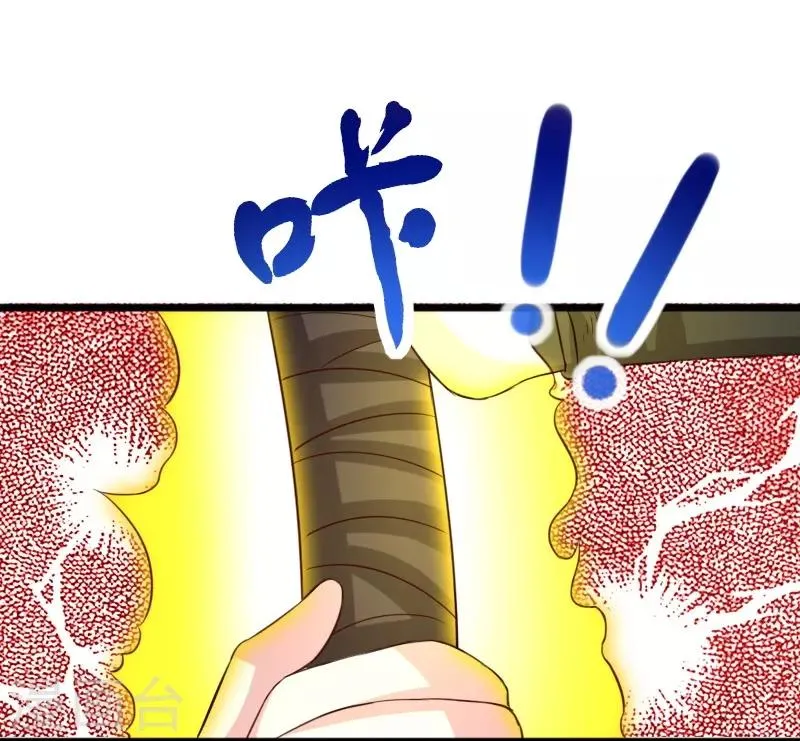 第284话 轮回 第6页