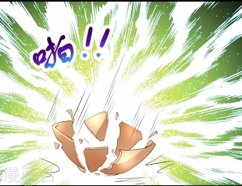 第284话 轮回 第34页