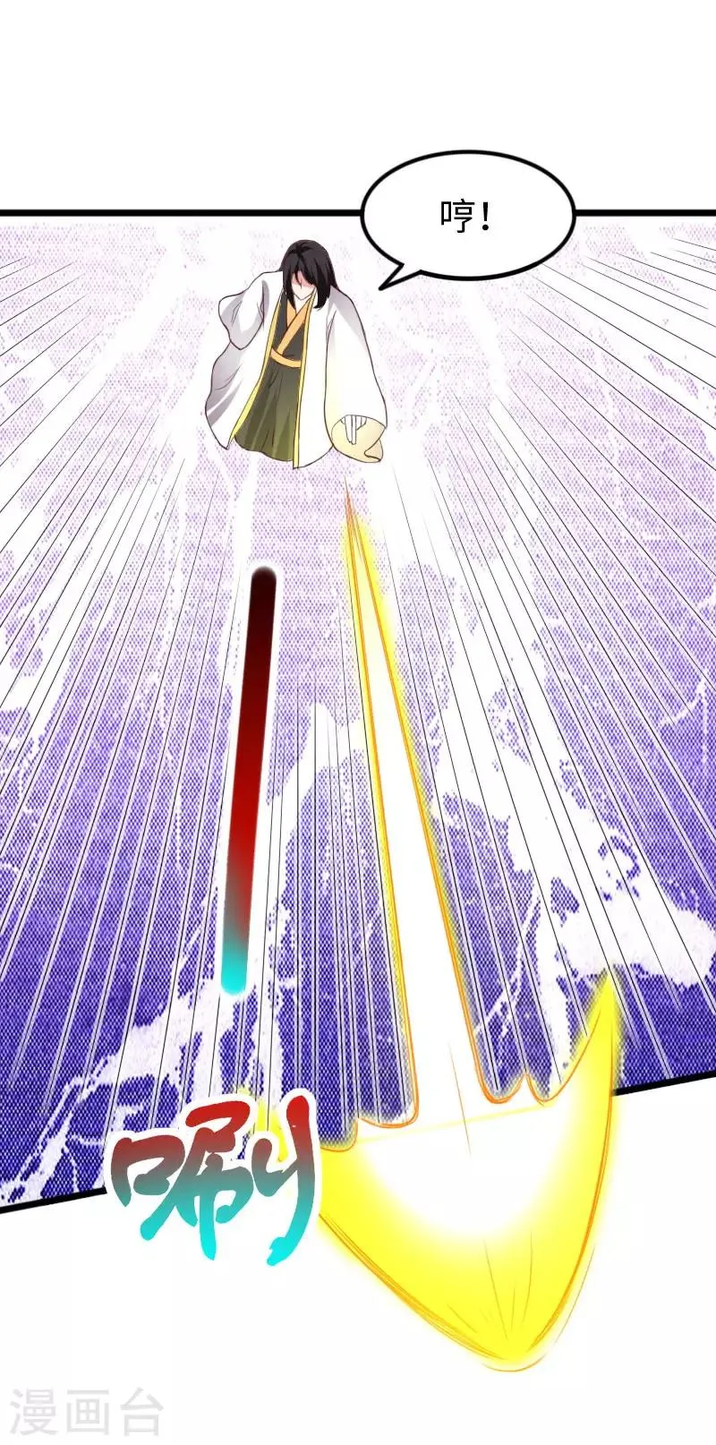 第289话 誓死一搏 第9页