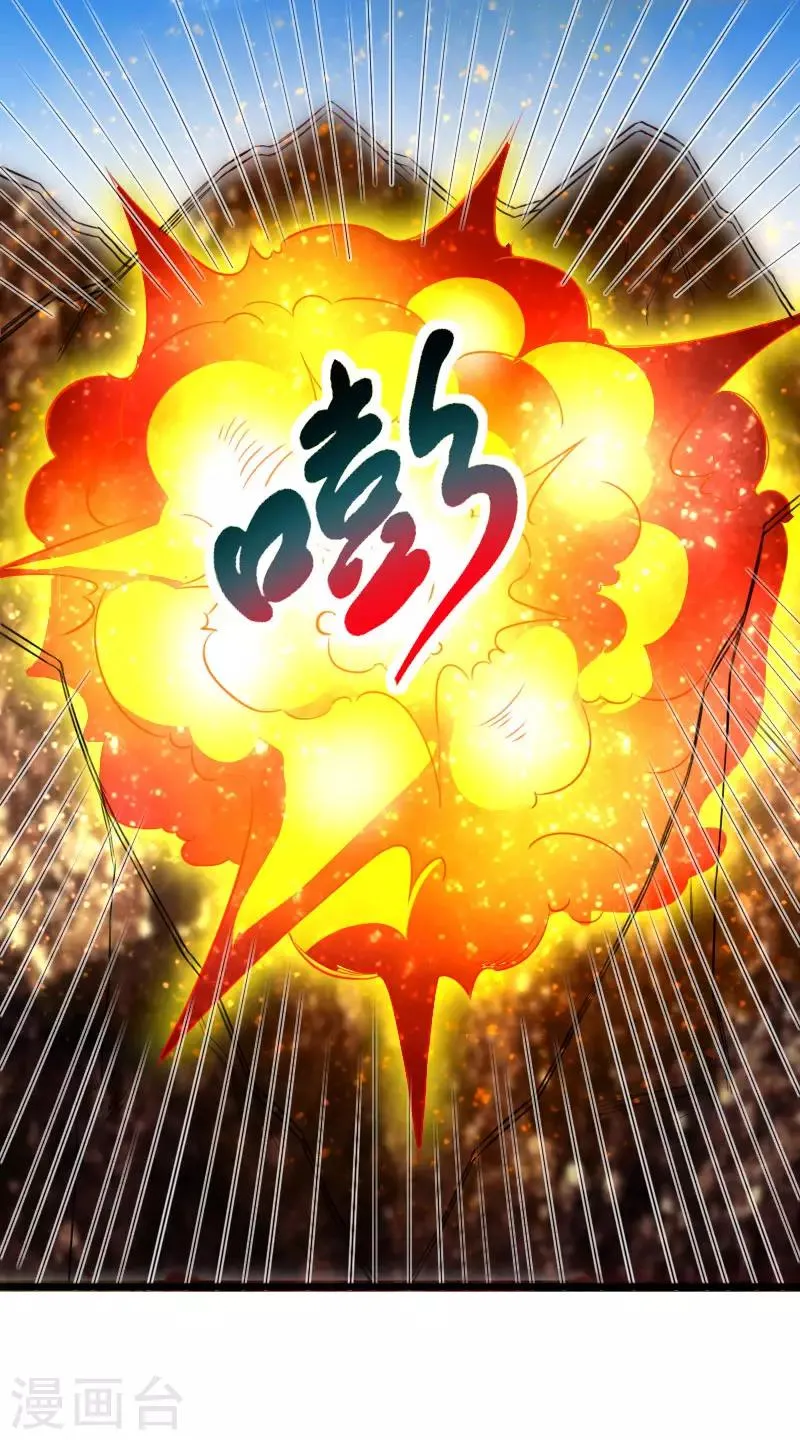 第289话 誓死一搏 第18页