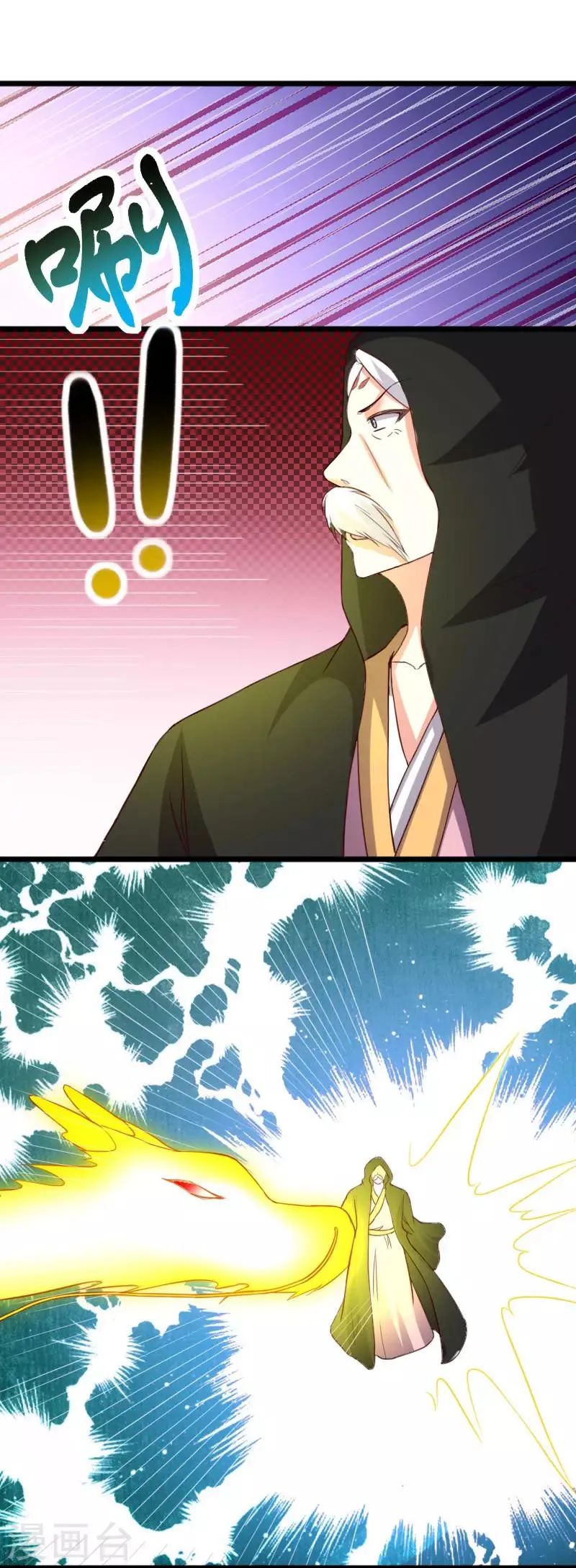 第289话 誓死一搏 第27页