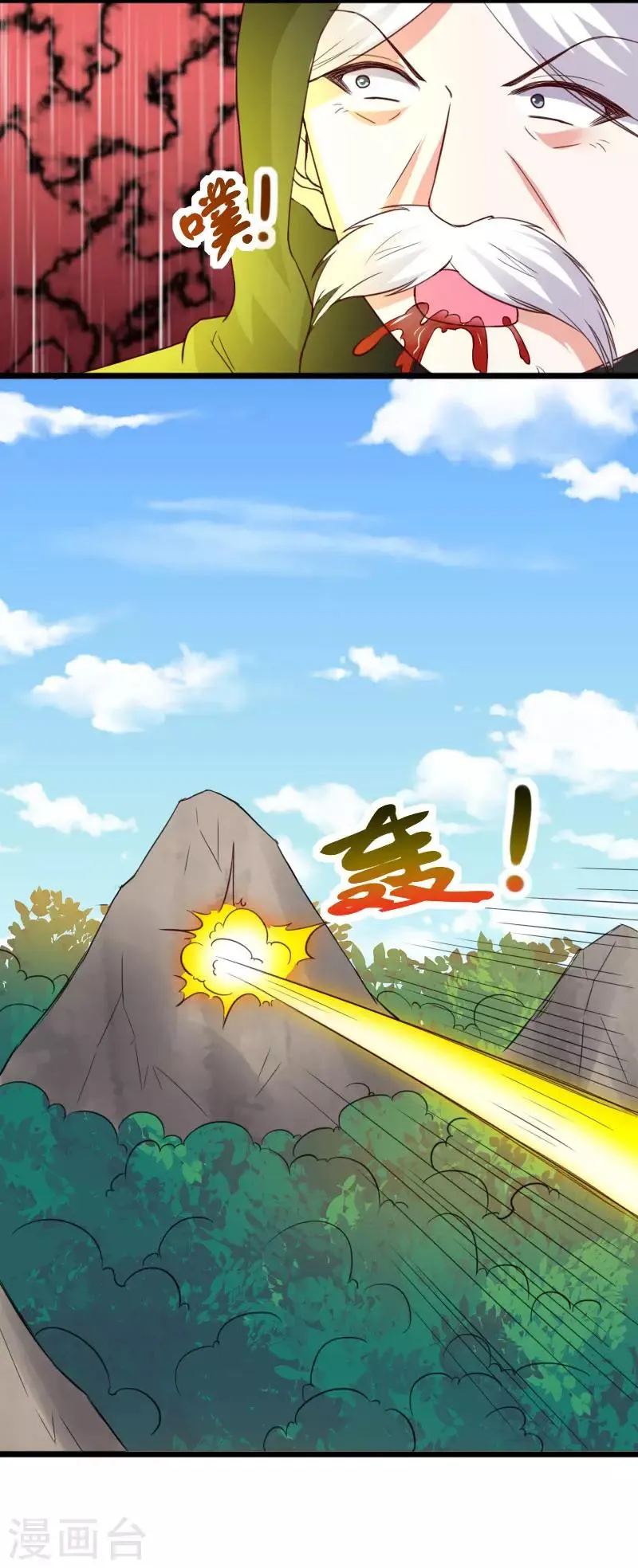 第289话 誓死一搏 第28页