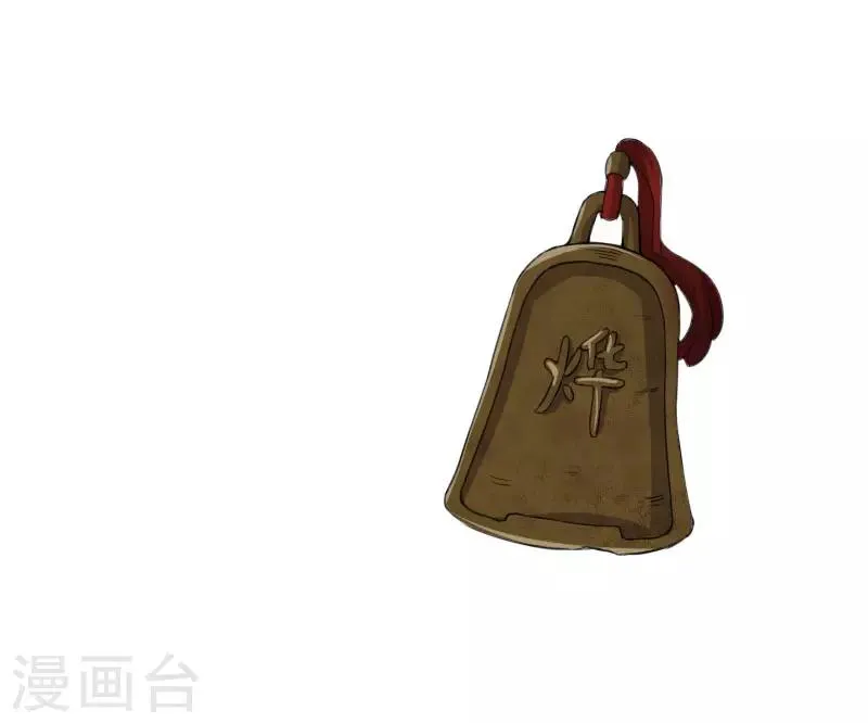 第293话 米修的巢穴 第27页