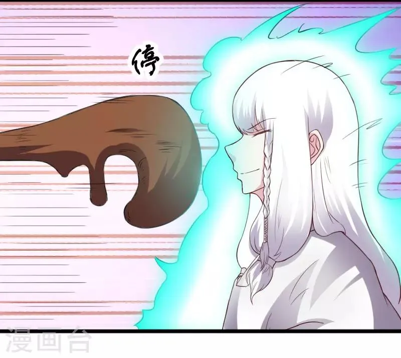 第294话 条件 第10页