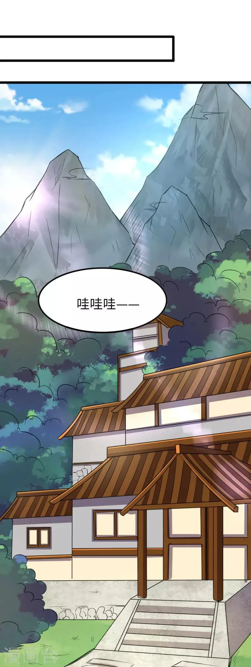 第295话 双子降临 第30页