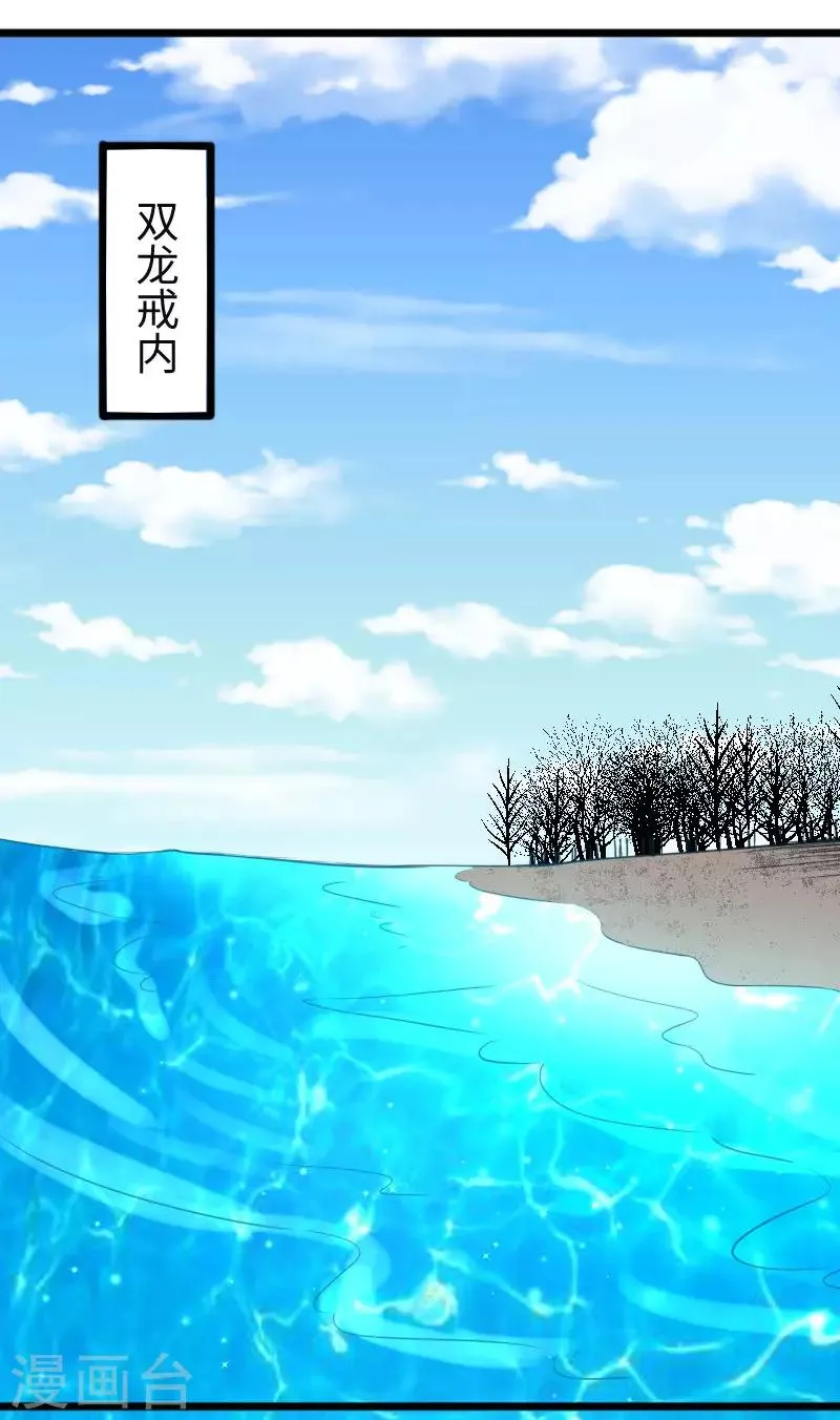 第296话 童灵灵被抓了 第2页